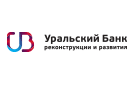 Банк Уральский Банк Реконструкции и Развития в Воткинске